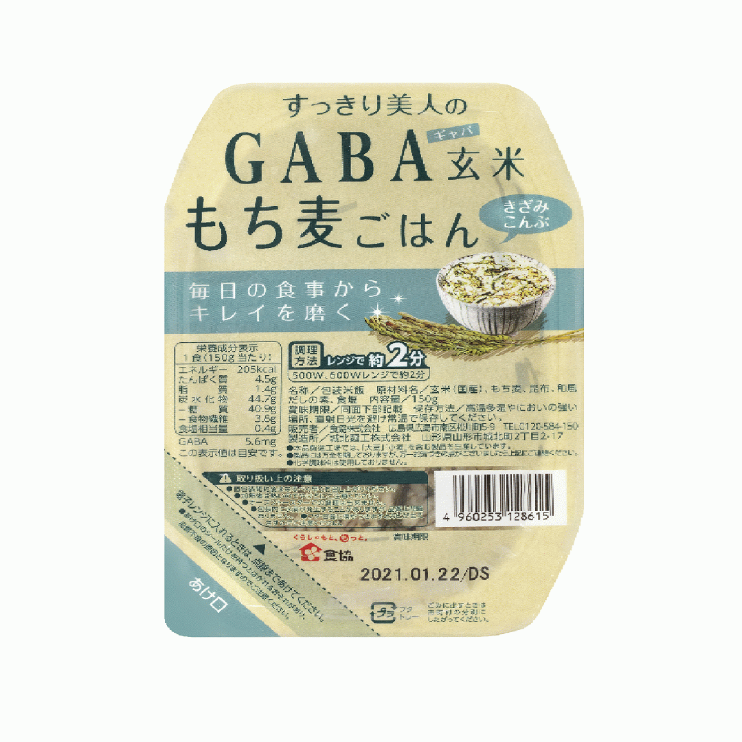 すっきり美人のGABA玄米もち麦ごはん《こんぶ》