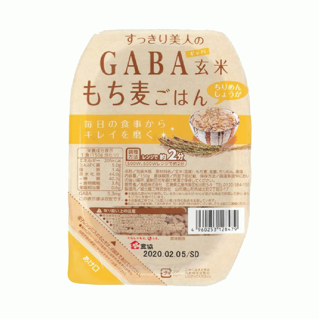 すっきり美人のGABA玄米もち麦ごはん《ちりめんしょうが》