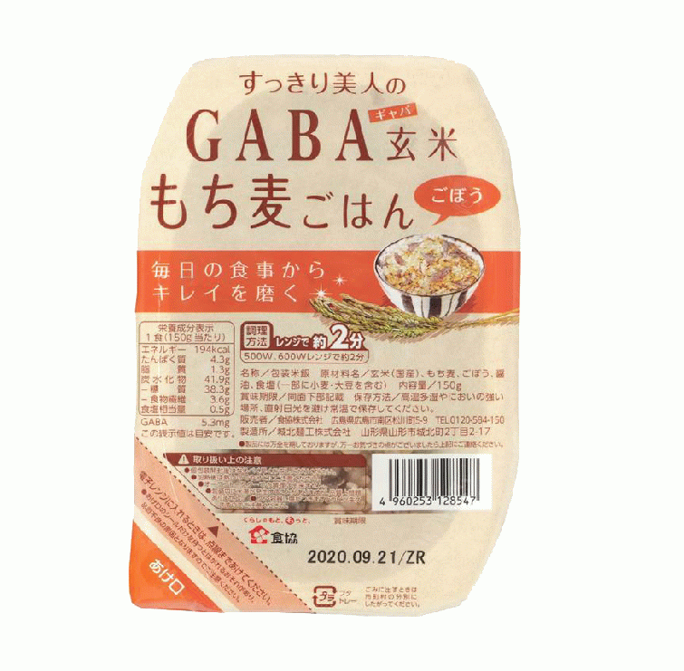 お米マイスターの食協ショップ / すっきり美人のGABA玄米もち麦ごはん 