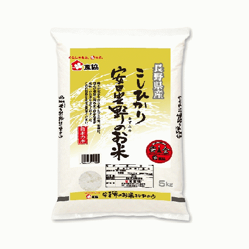 長野県産こしひかり　安曇野のお米　　5kg