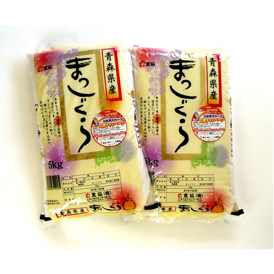 お米マイスターの食協ショップ / 青森県産 まっしぐら 5kg×2袋 送料無料