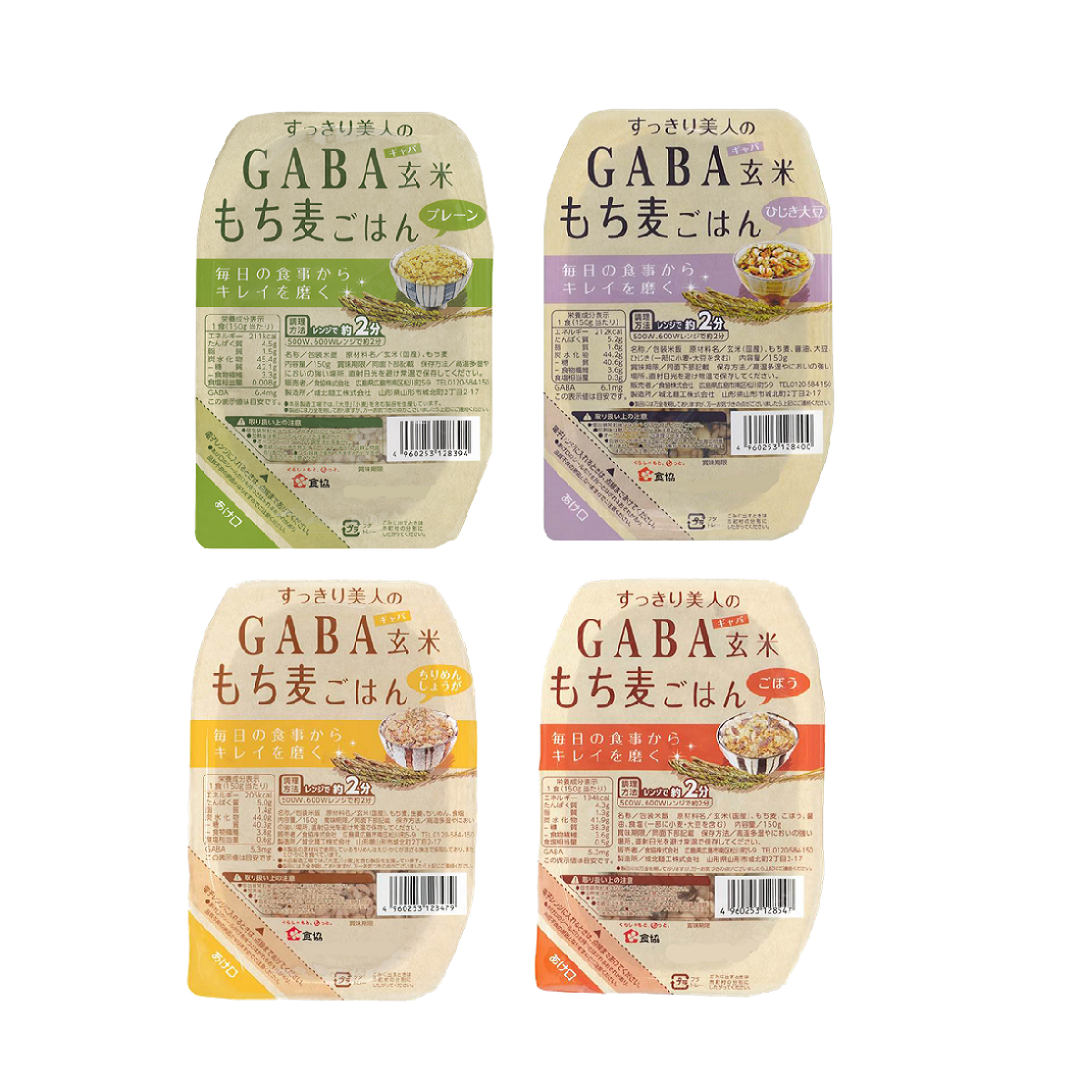 GABA玄米もち麦ごはん4種類×2セット