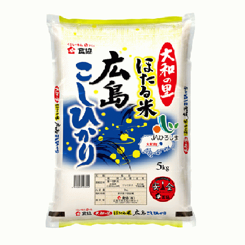 ほたる米 広島こしひかり　5kg